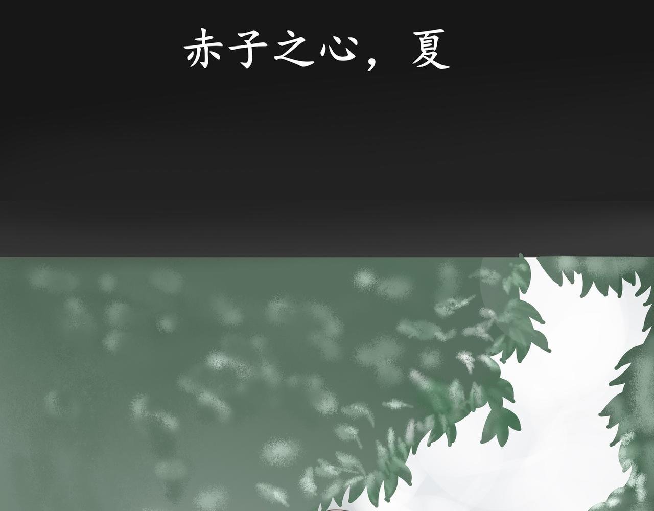 不接我连麦的原因是在谈恋爱?