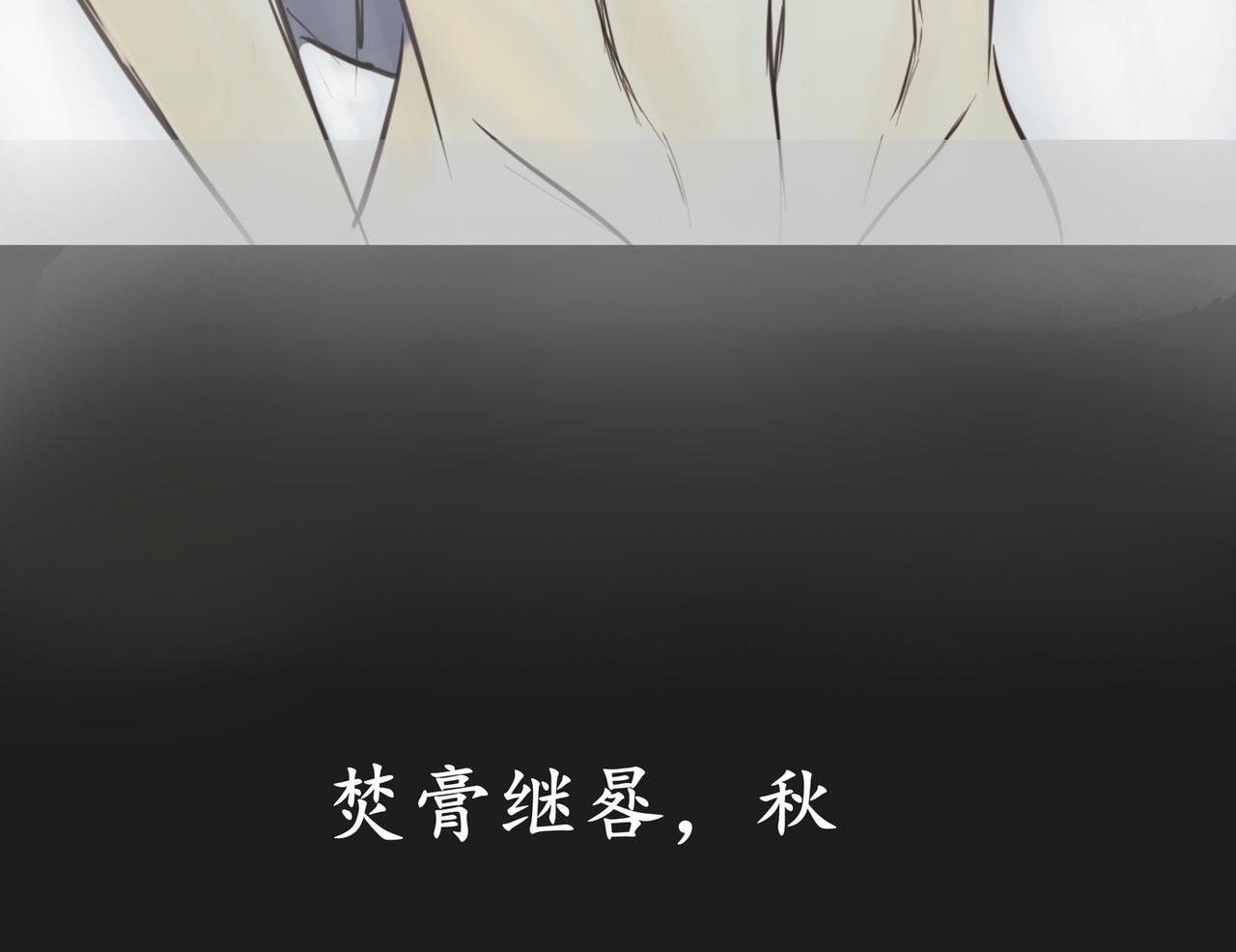 不接我连麦的原因是在谈恋爱?