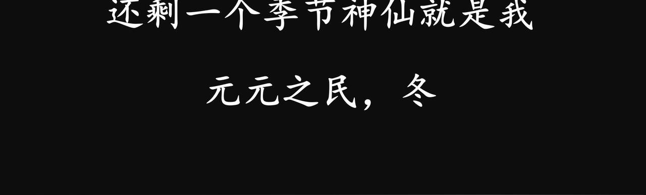 不接我连麦的原因是在谈恋爱?