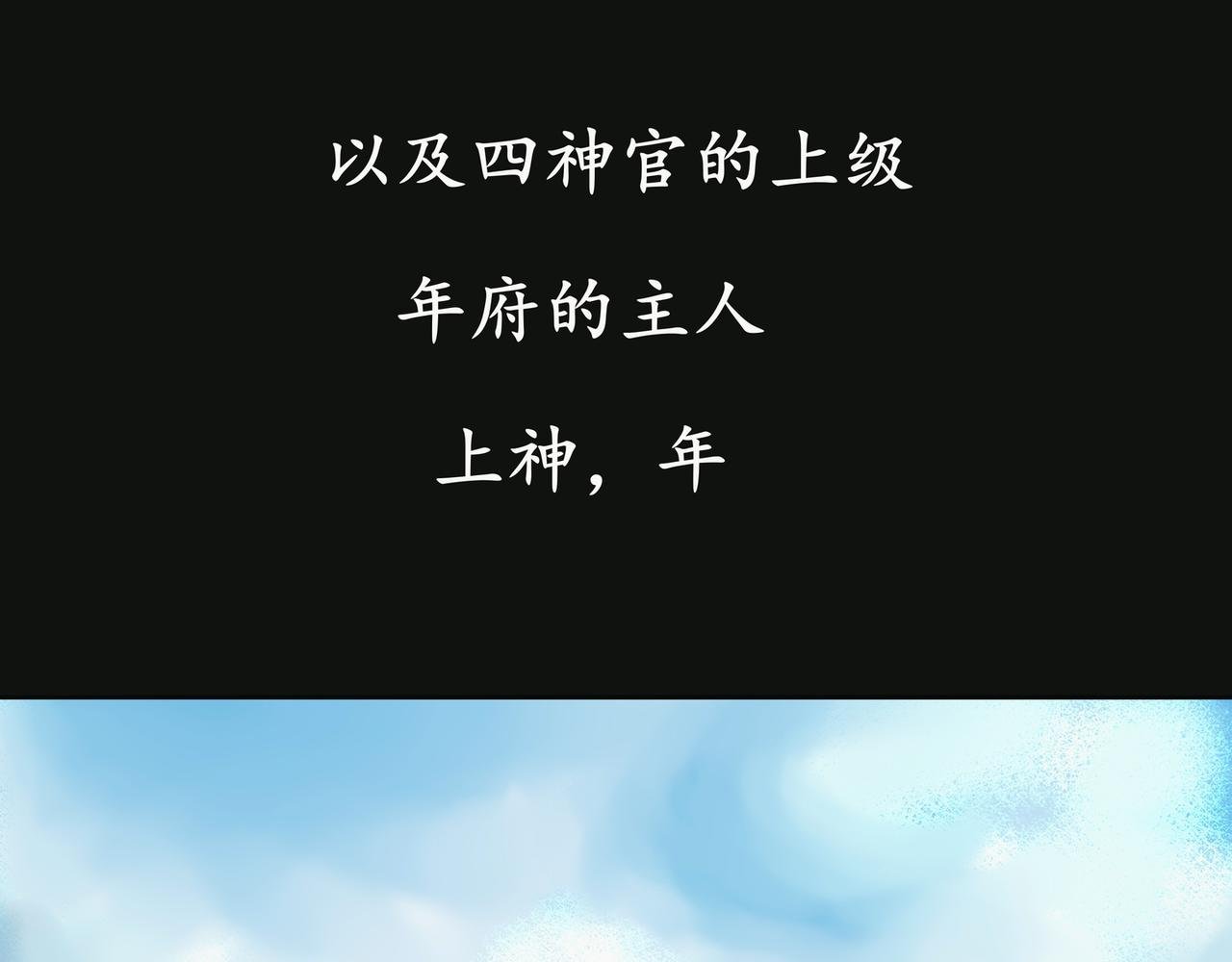 不接我连麦的原因是在谈恋爱?