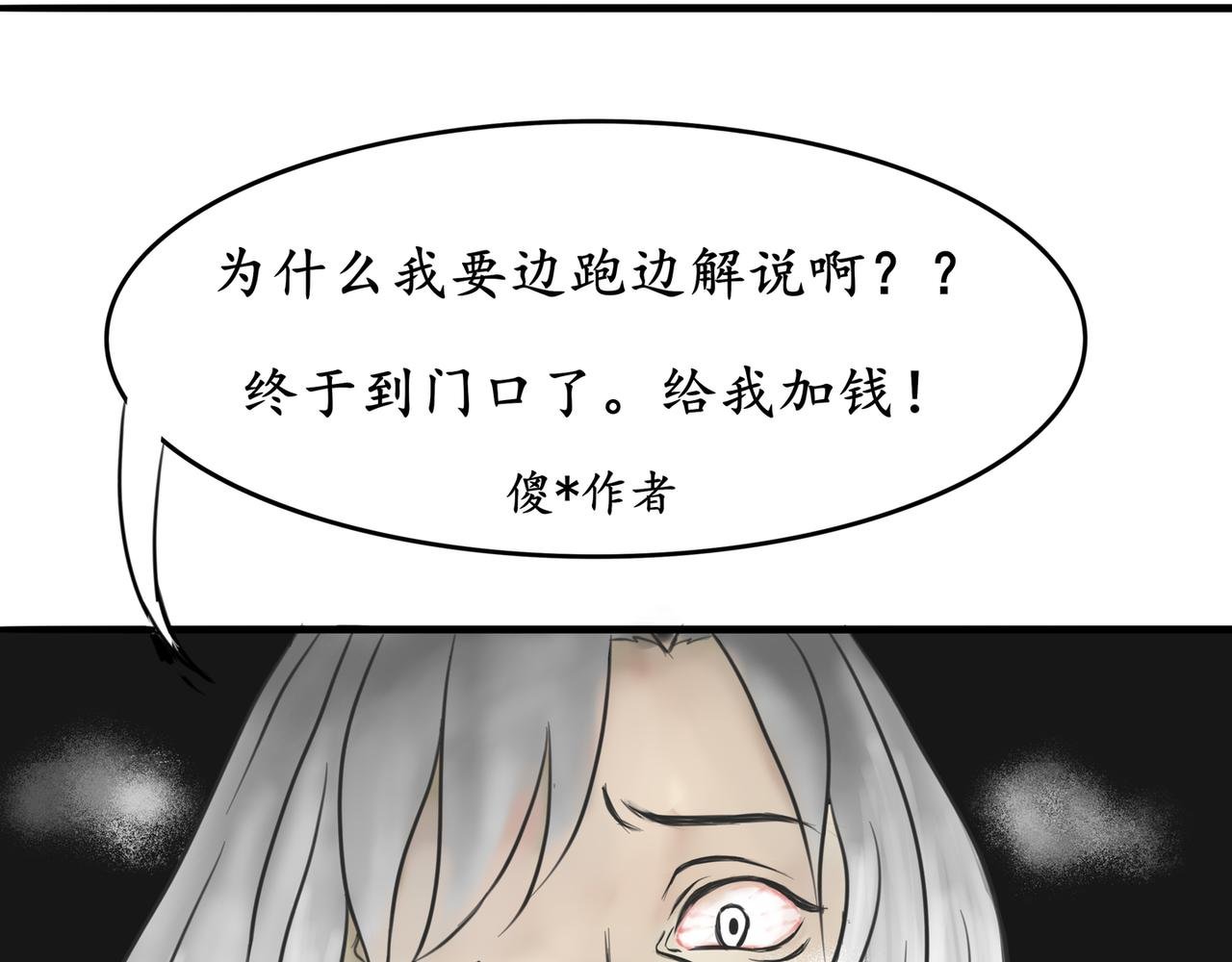 不接我连麦的原因是在谈恋爱?