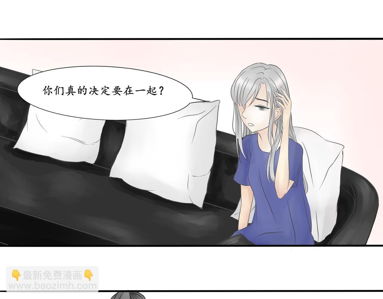 不接我连麦的原因是在谈恋爱?