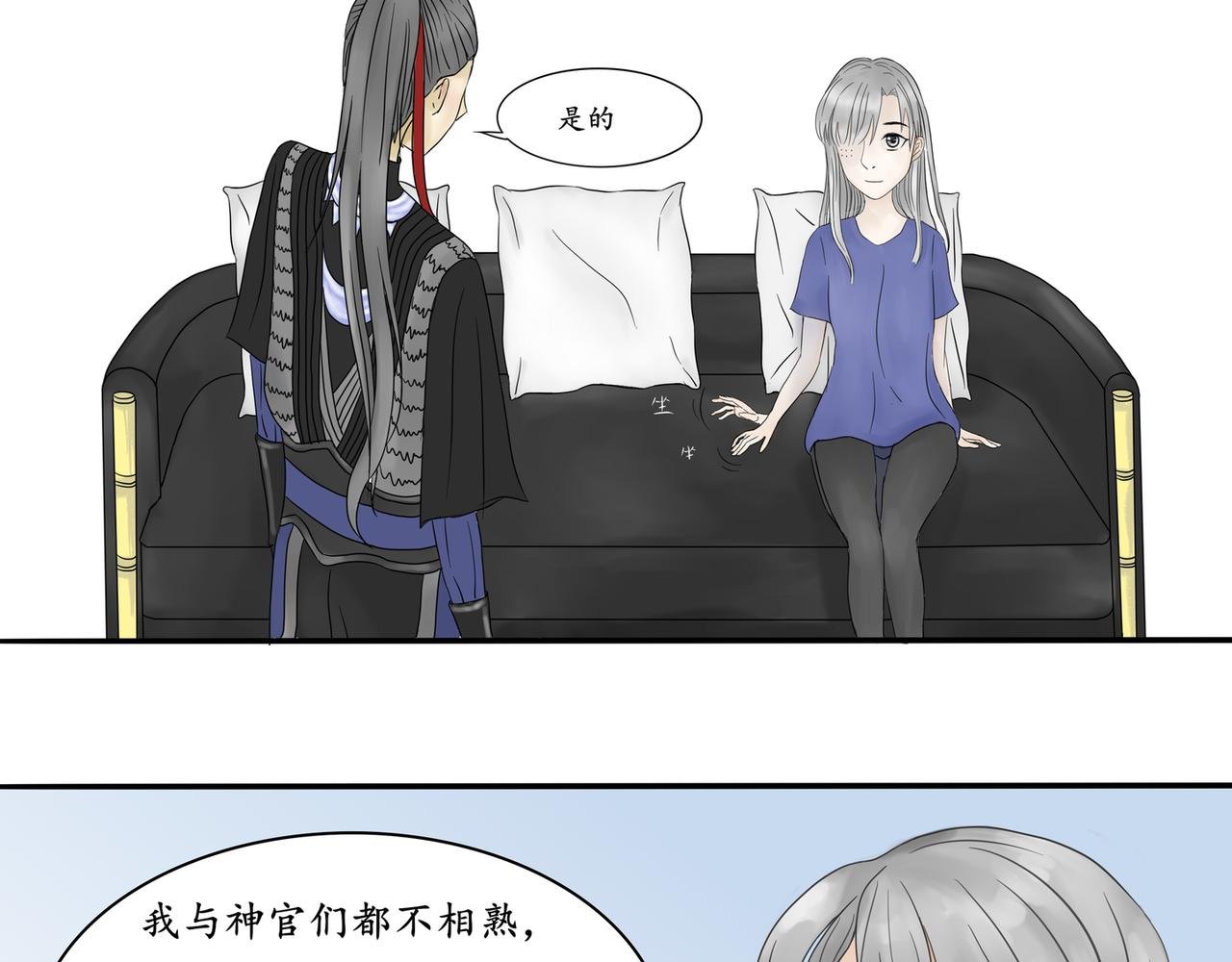 不接我连麦的原因是在谈恋爱?