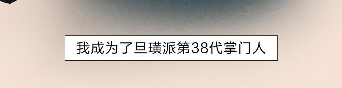 忍者是怎样炼成的