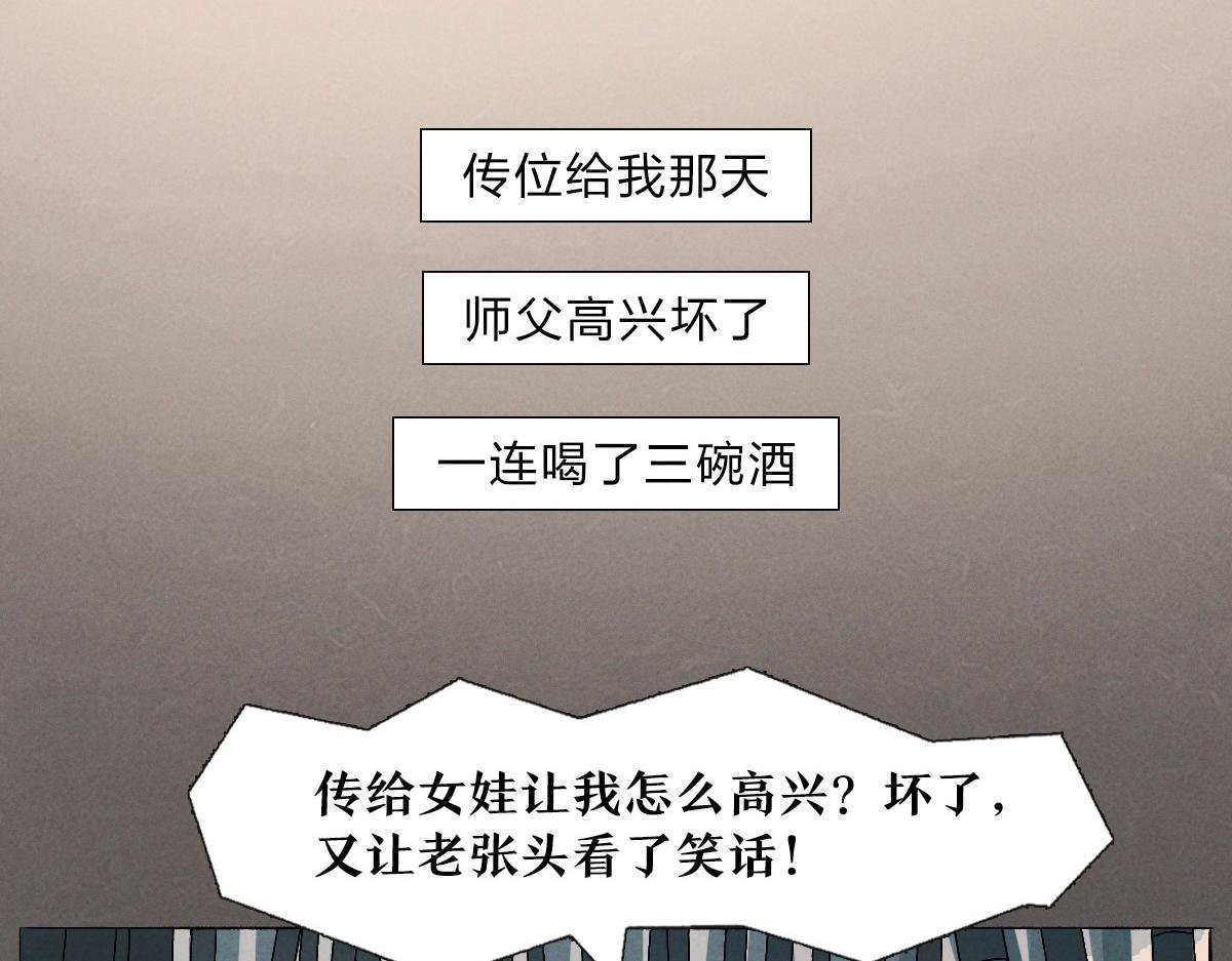 忍者是怎样炼成的