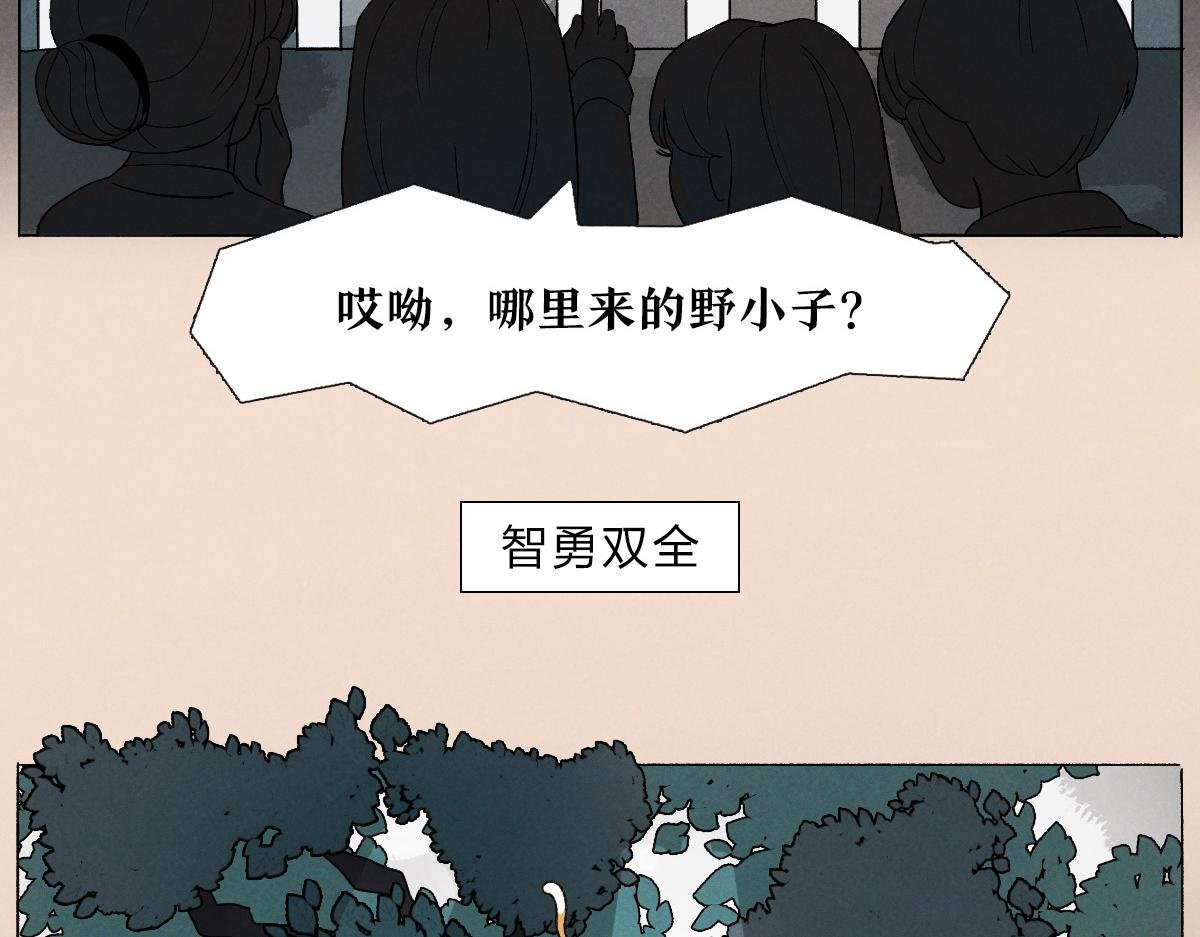 忍者是怎样炼成的