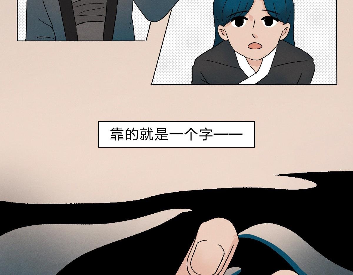 忍者是怎样炼成的