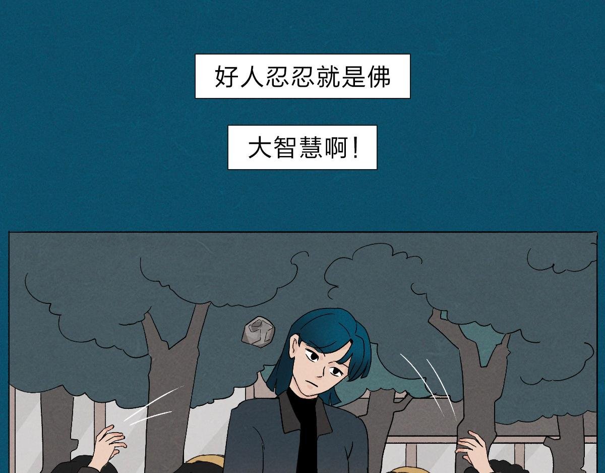 忍者是怎样炼成的