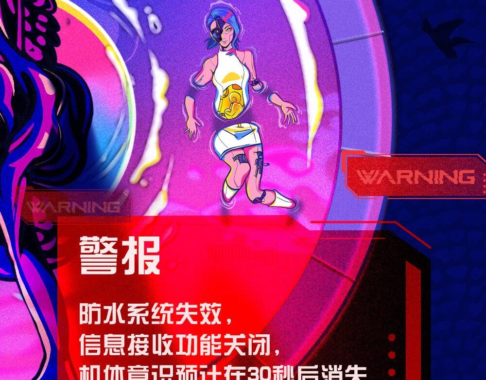一个叫Yetta的机器人决定去死