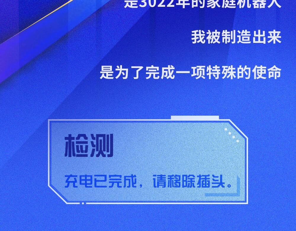一个叫Yetta的机器人决定去死
