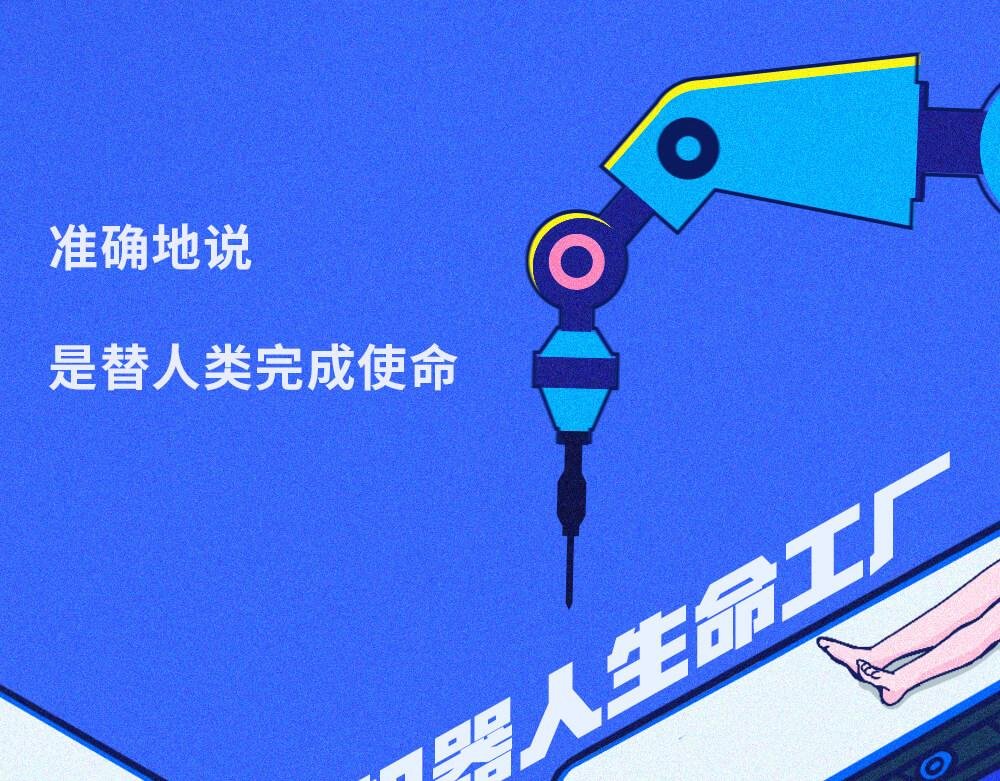 一个叫Yetta的机器人决定去死