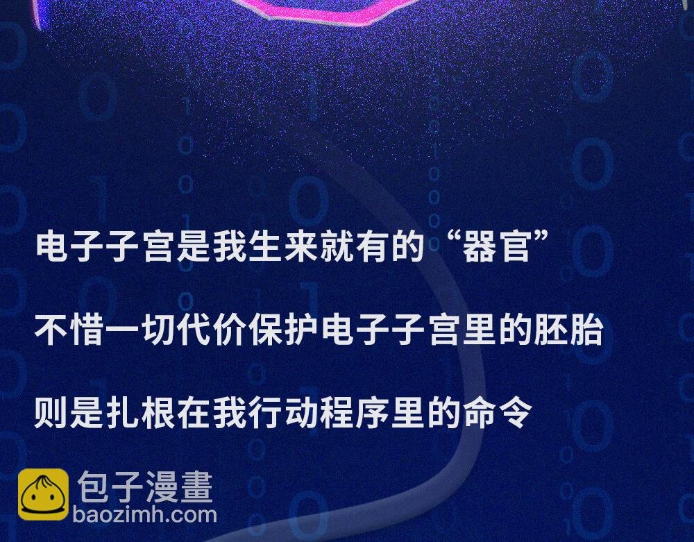 一个叫Yetta的机器人决定去死
