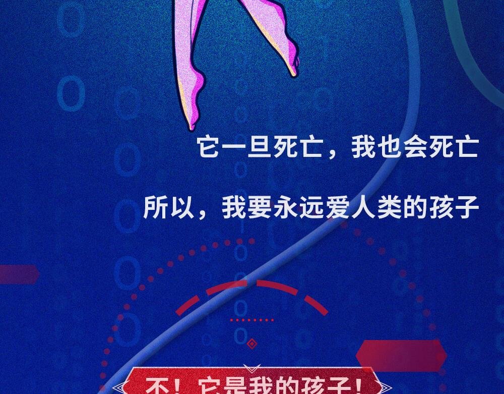 一个叫Yetta的机器人决定去死