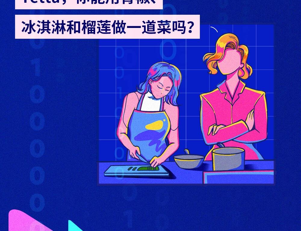 一个叫Yetta的机器人决定去死