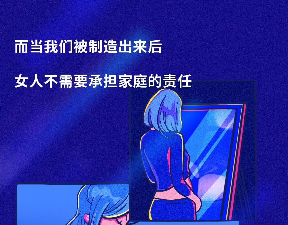 一个叫Yetta的机器人决定去死