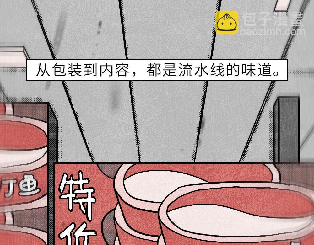 素贞的一天