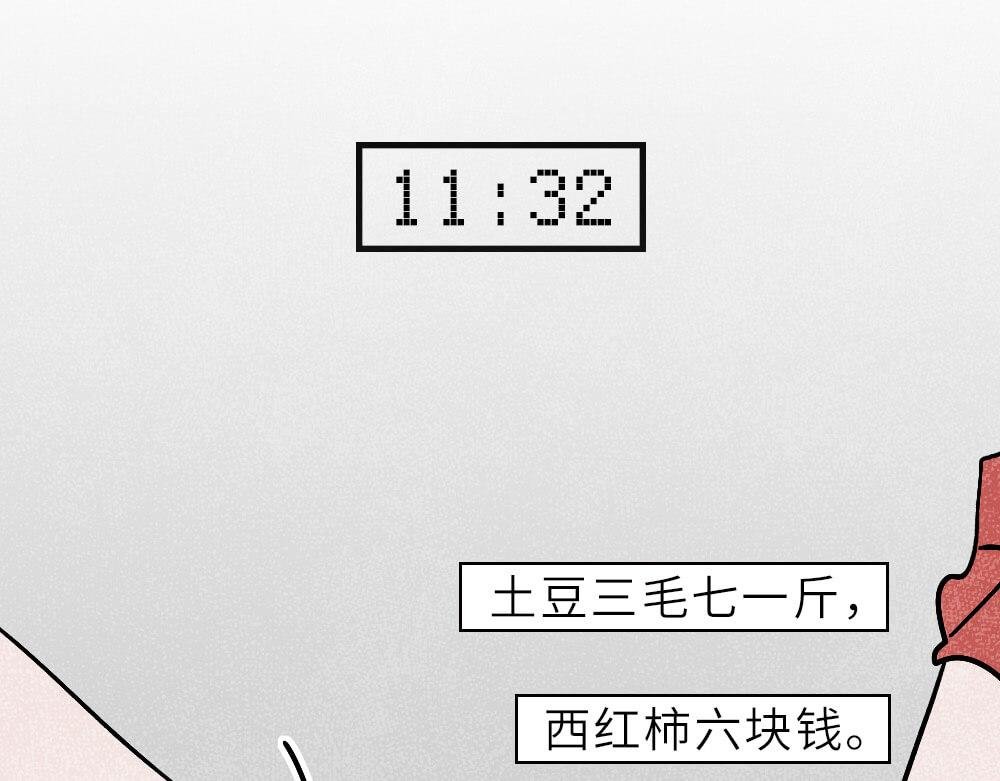 素贞的一天