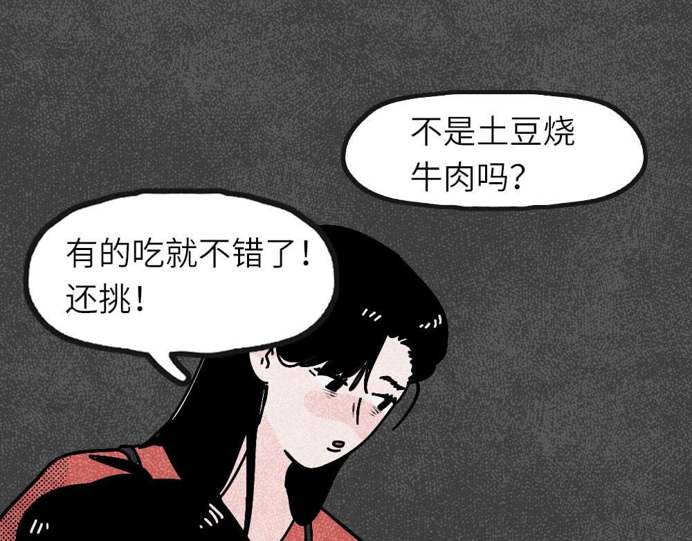 素贞的一天