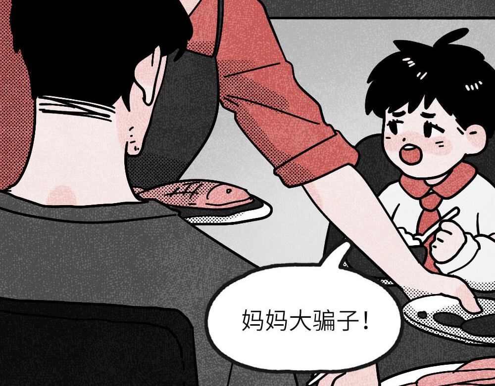 素贞的一天