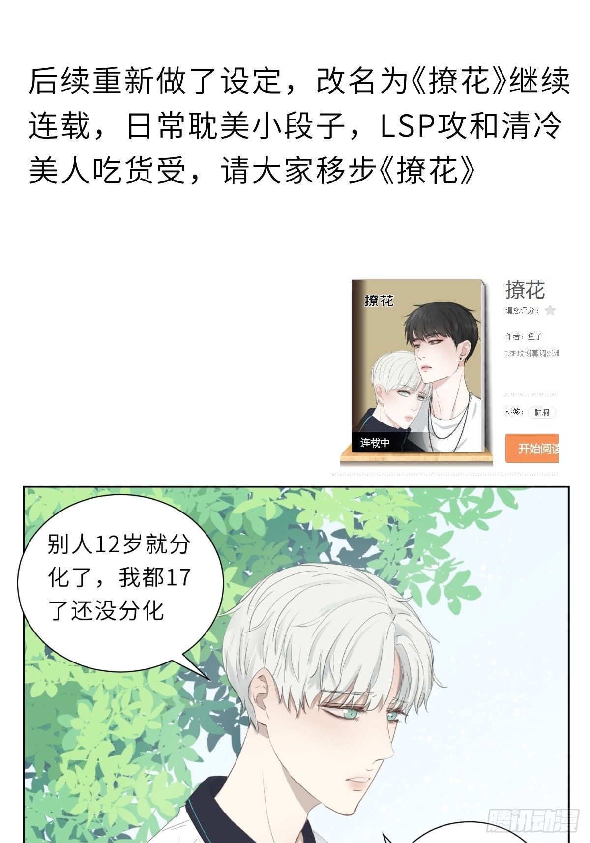 通知