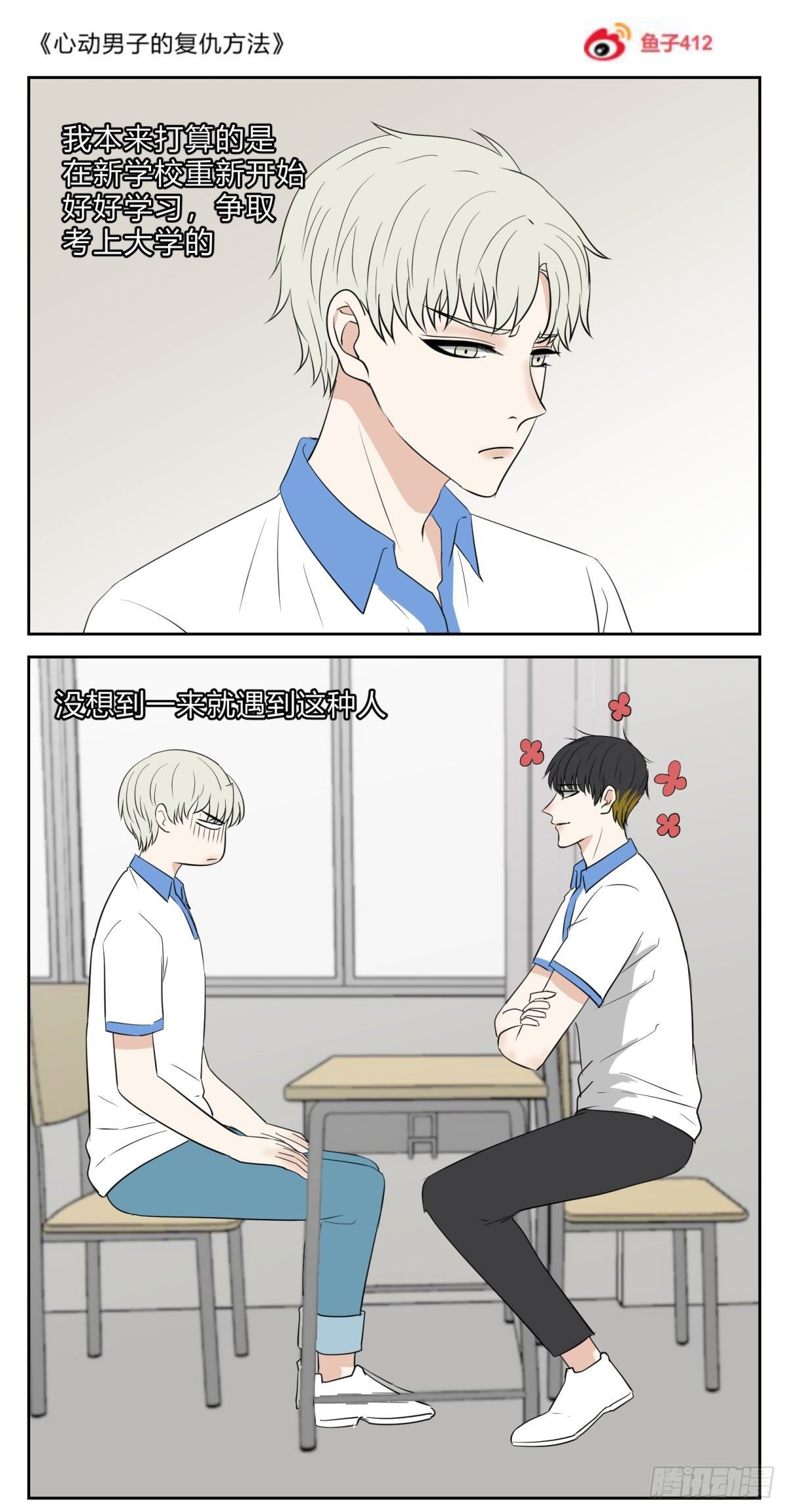是阿尔法