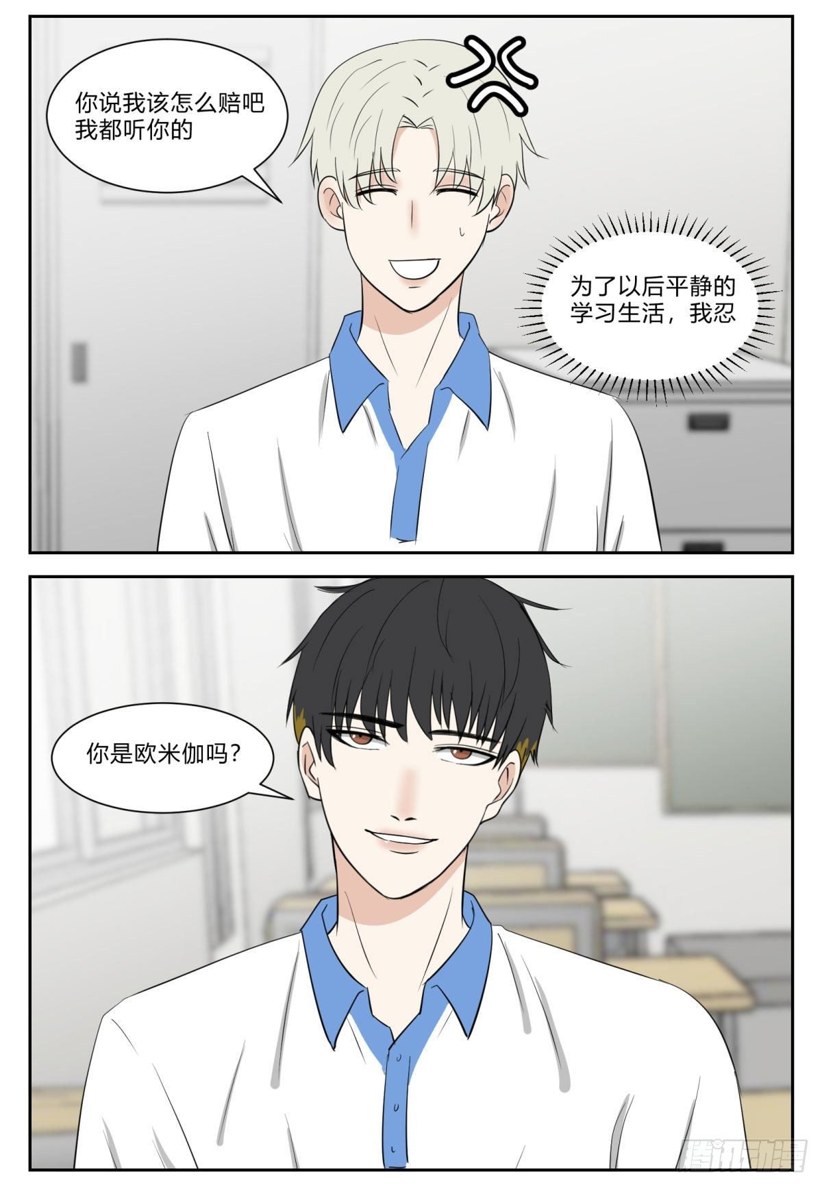是阿尔法