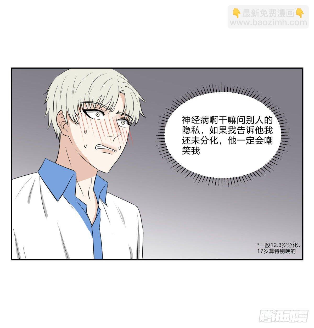 是阿尔法