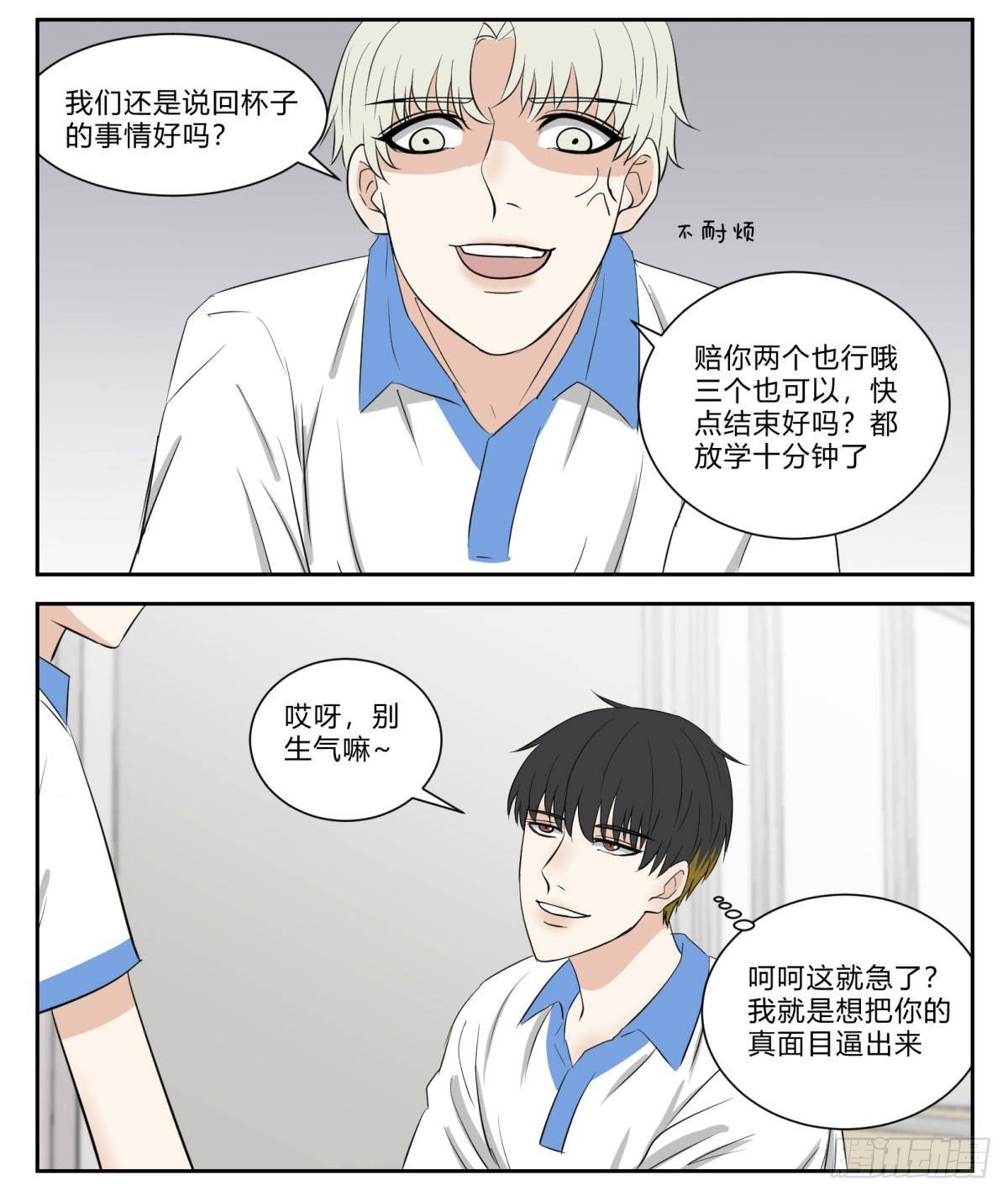是阿尔法