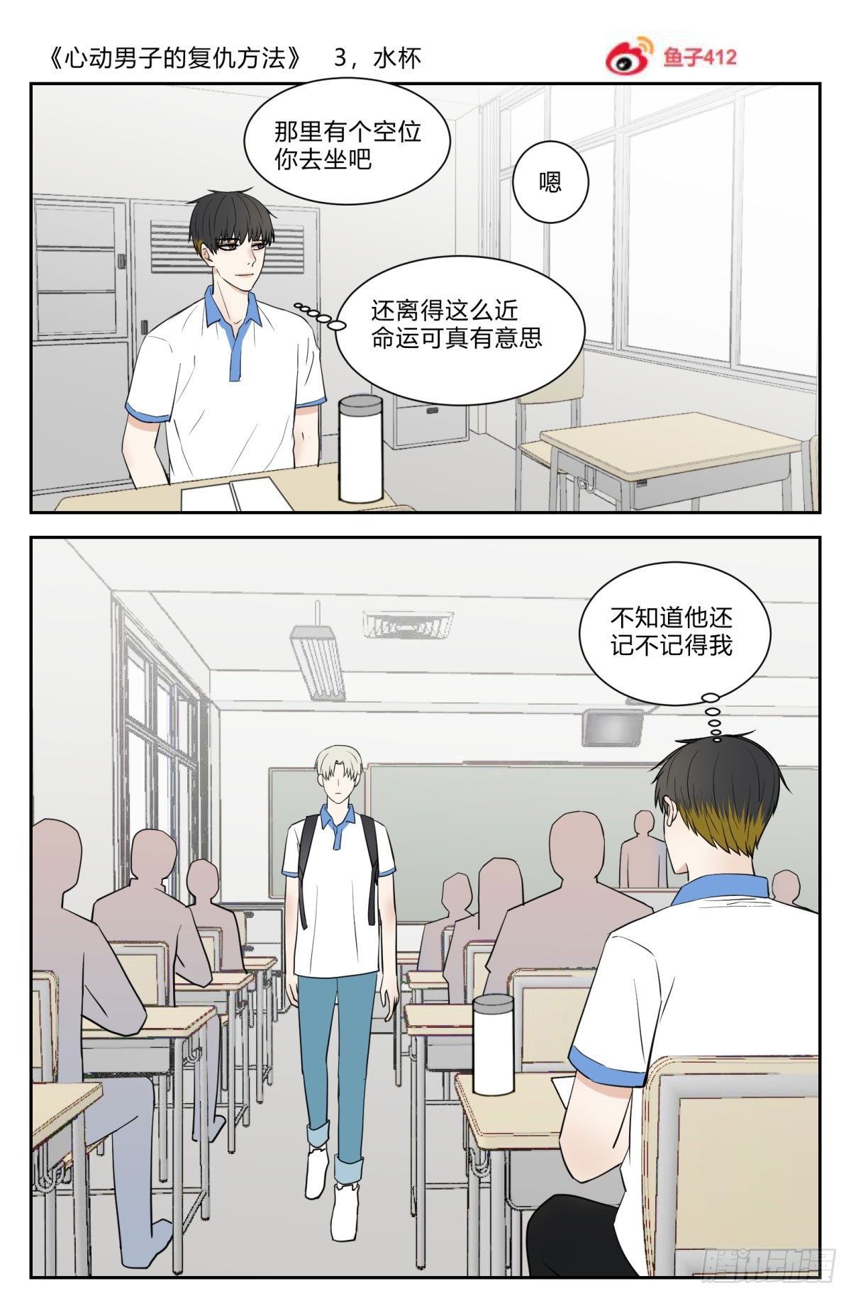 水杯