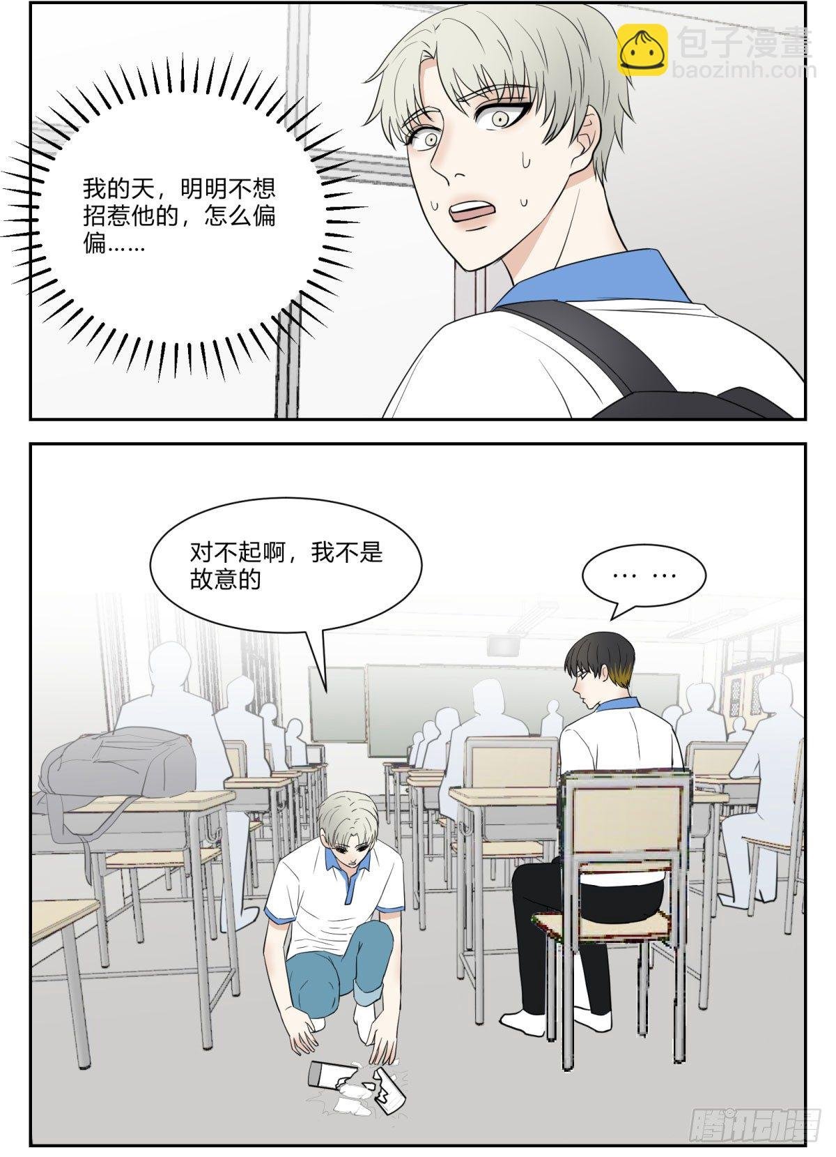 水杯