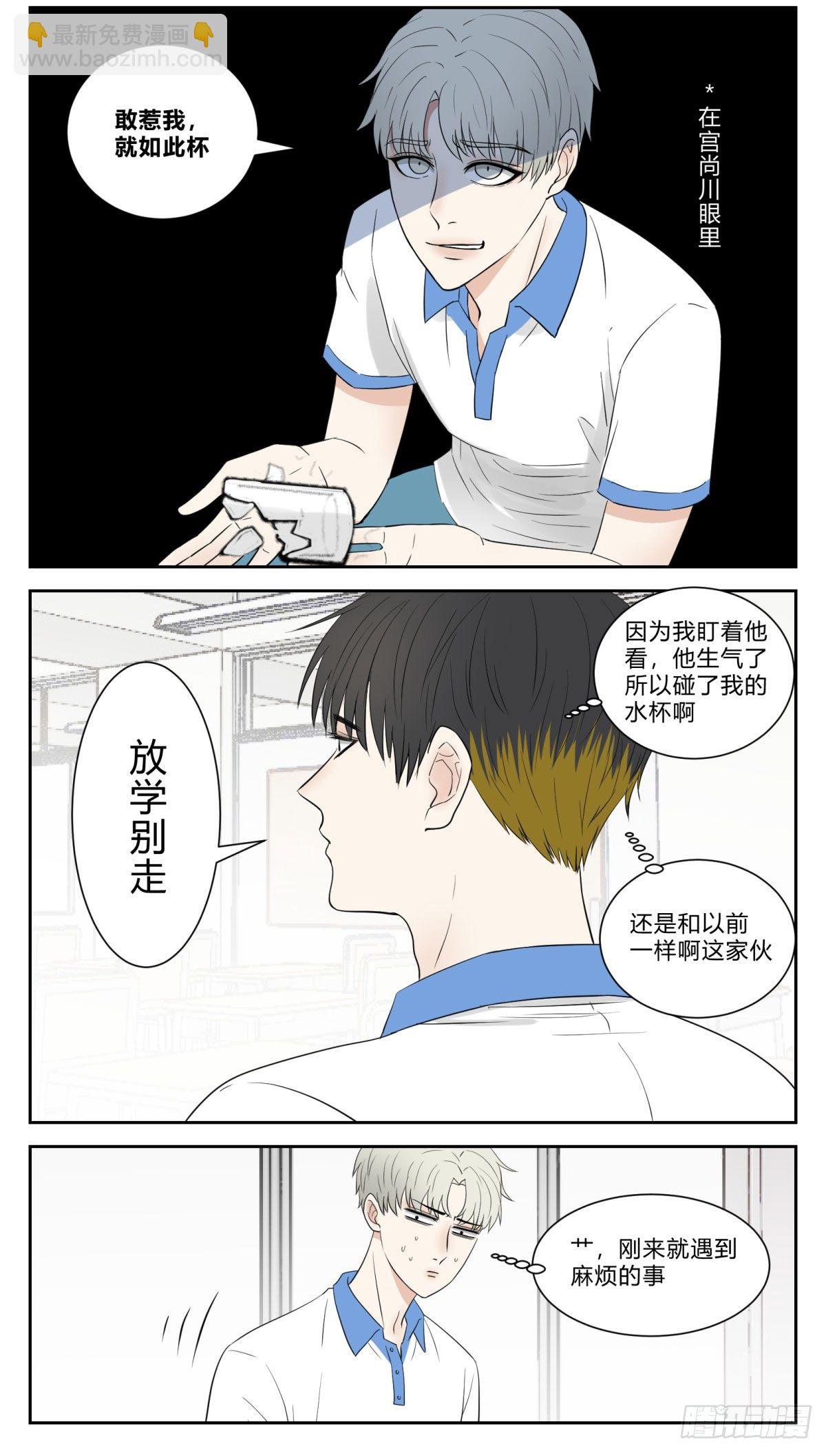 水杯