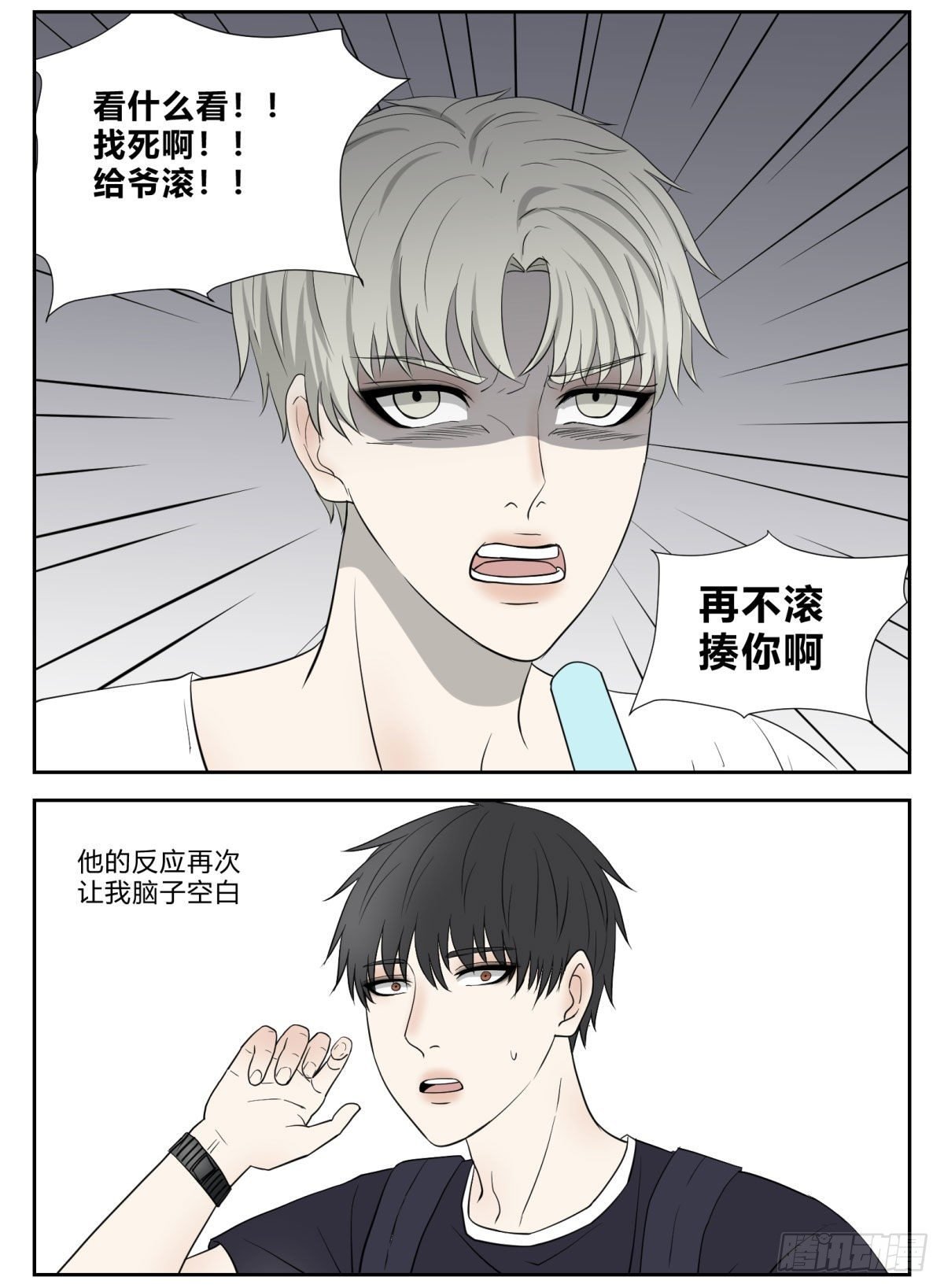 糟糕的一见钟情