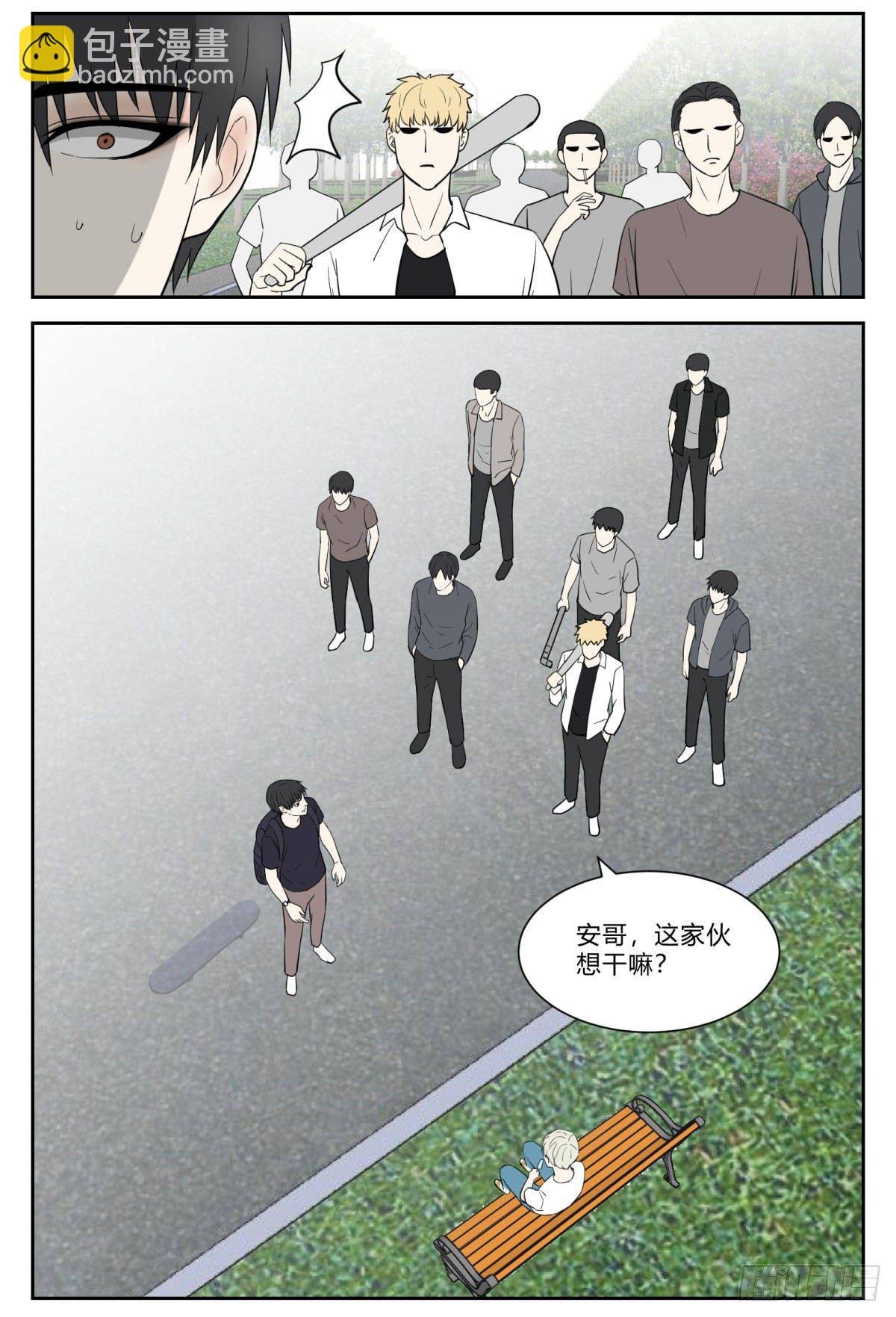 糟糕的一见钟情