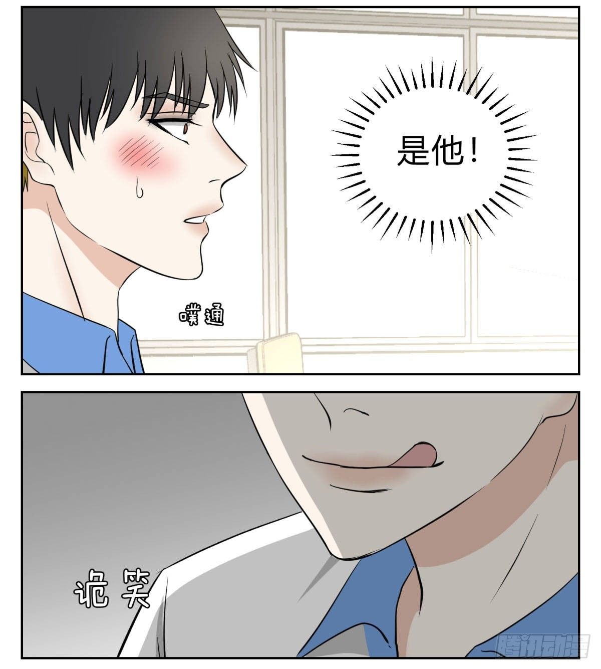 糟糕的一见钟情