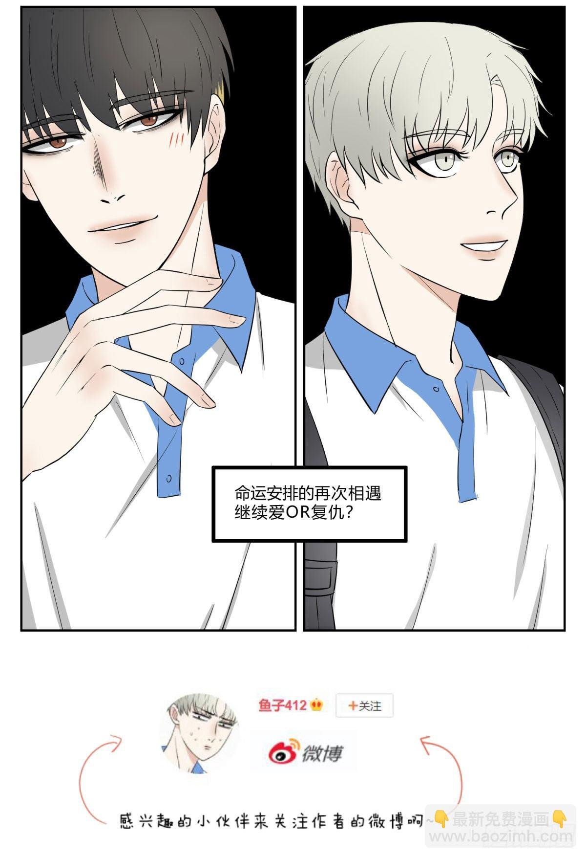 糟糕的一见钟情