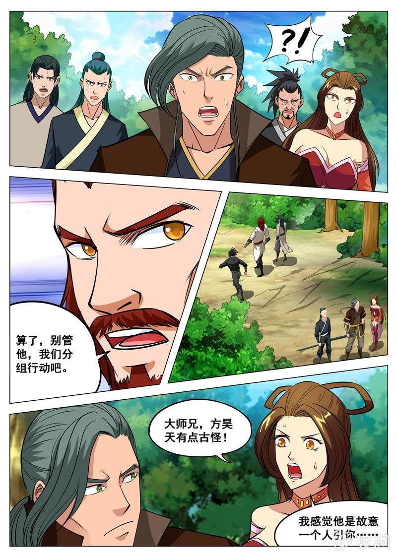 第111话 将计就计