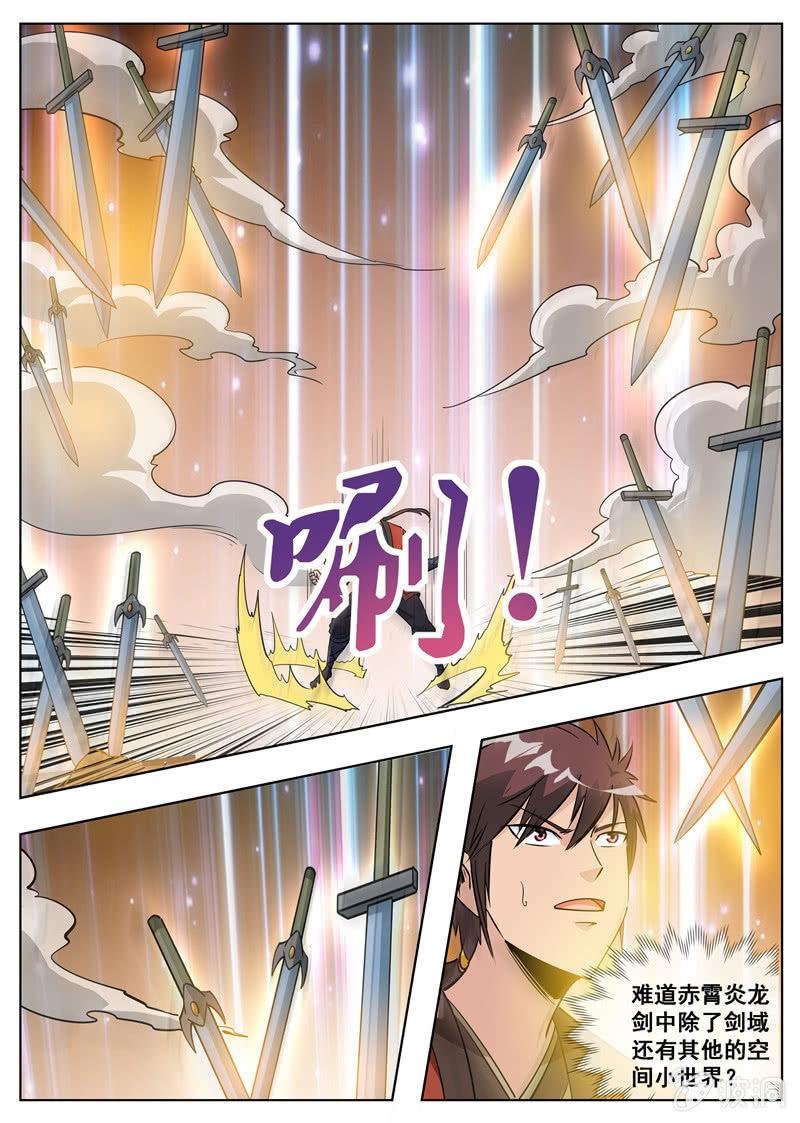 第178话 剑来