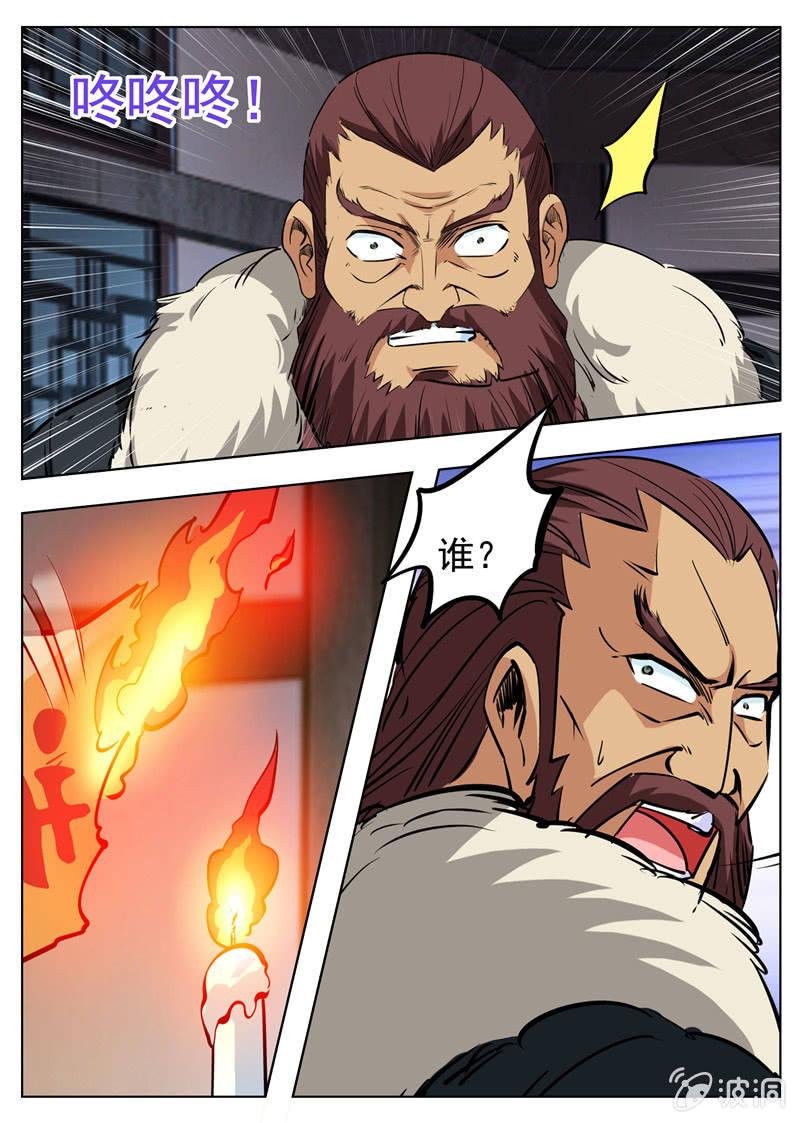 第183话 堂主
