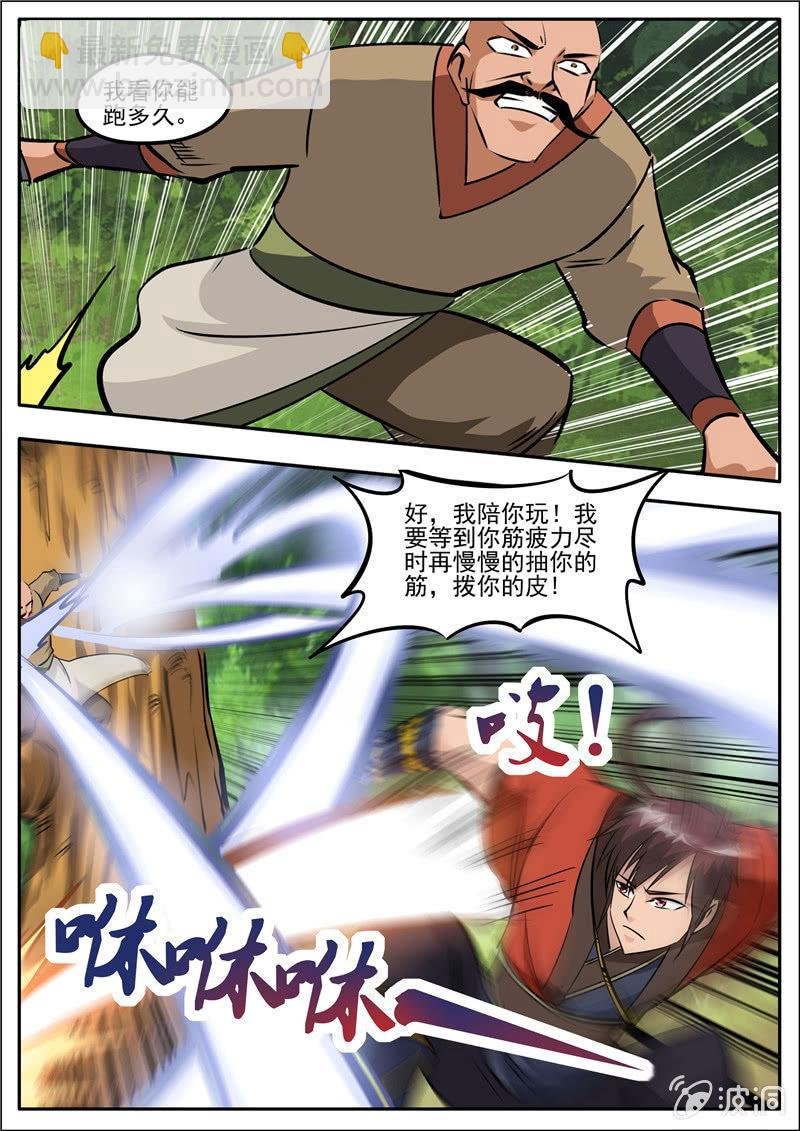 第186话 炼丹