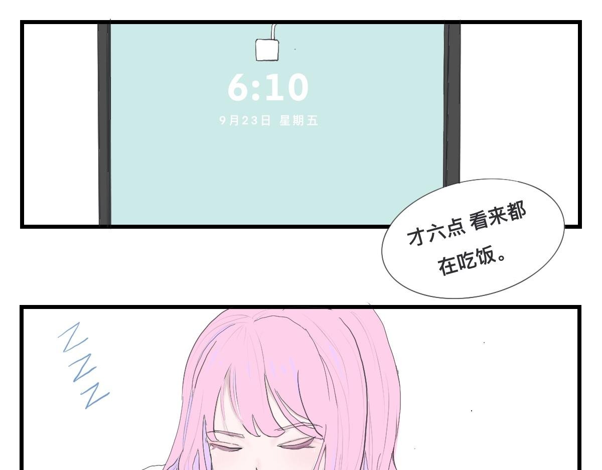 夏白