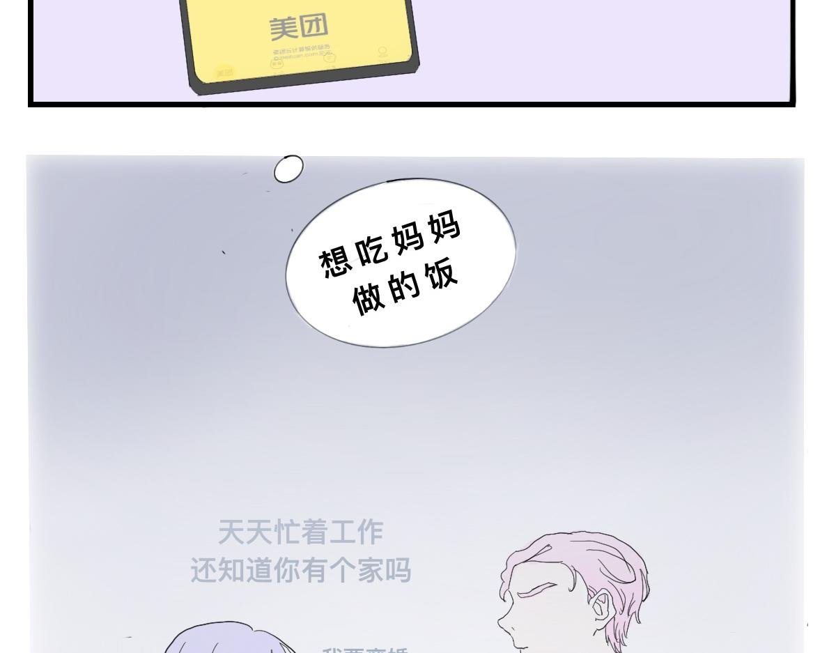 夏白