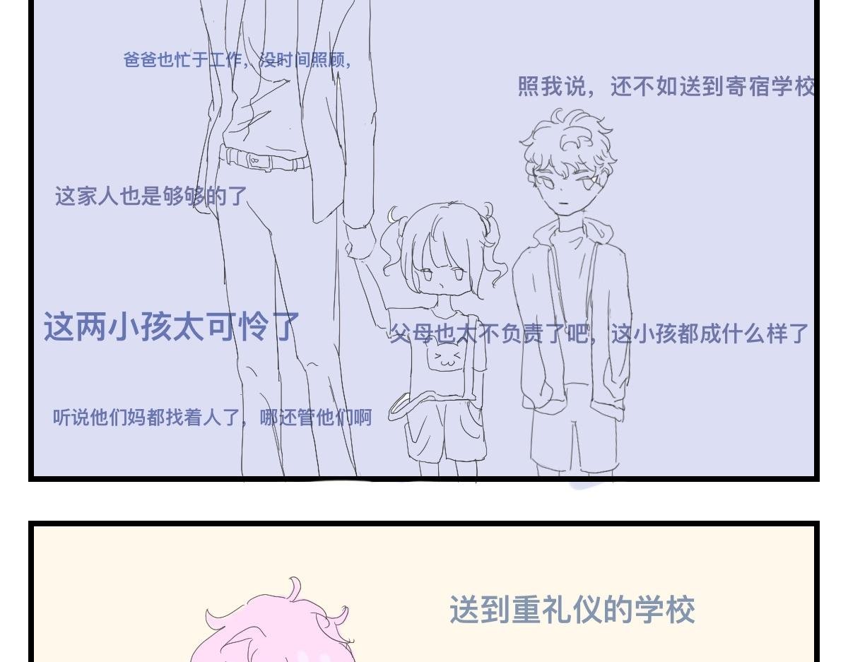 夏白