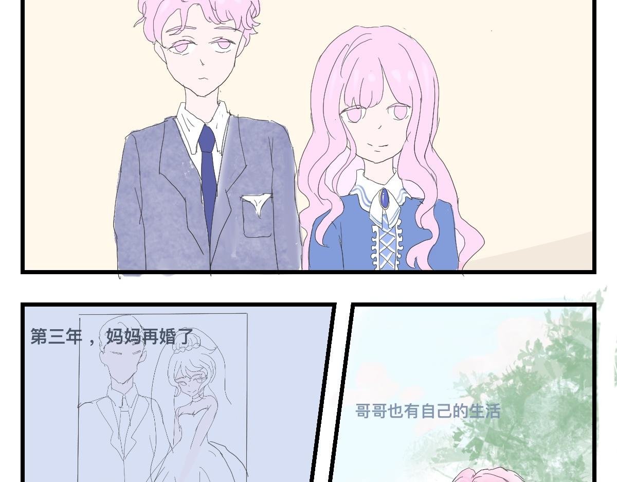 夏白