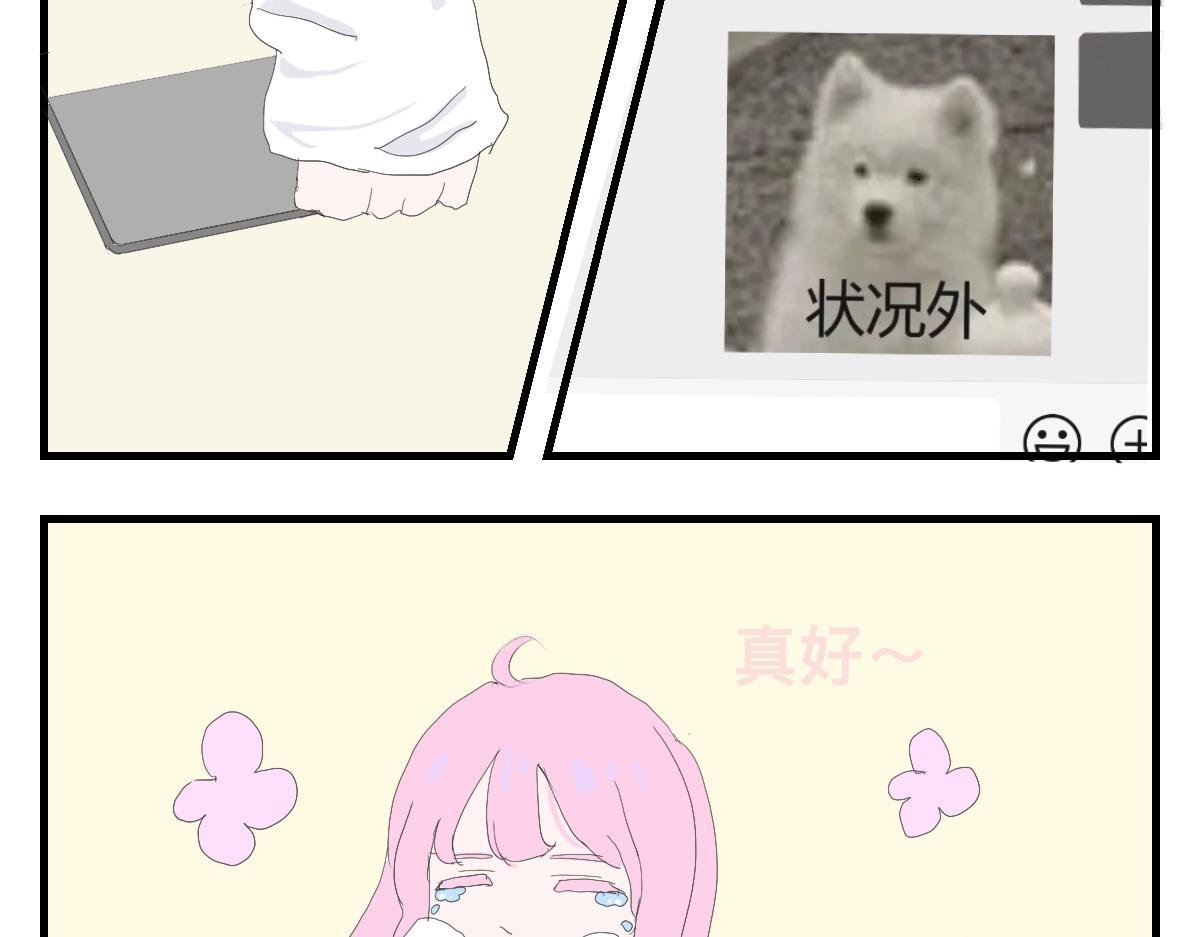 夏白