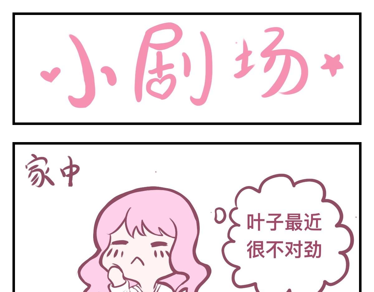 小说（小剧场）
