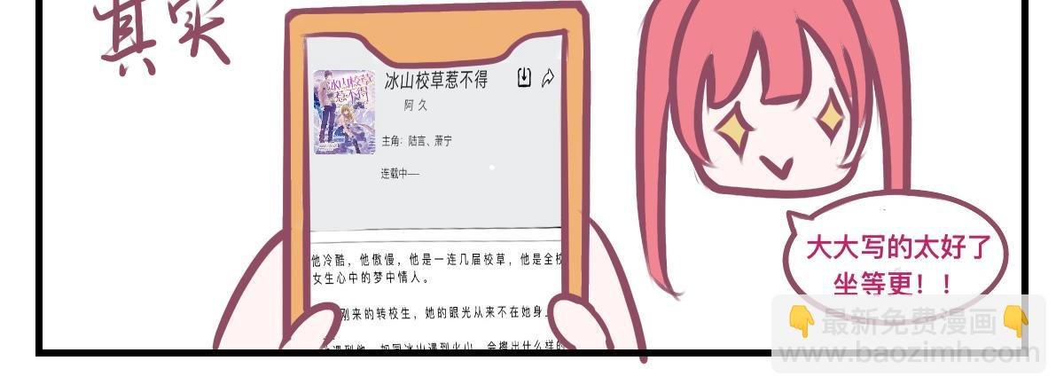 小说（小剧场）