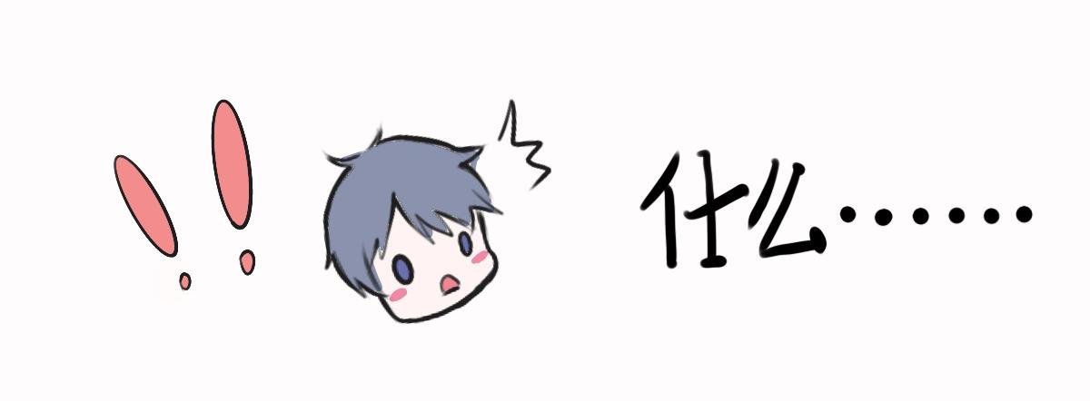 小说！？