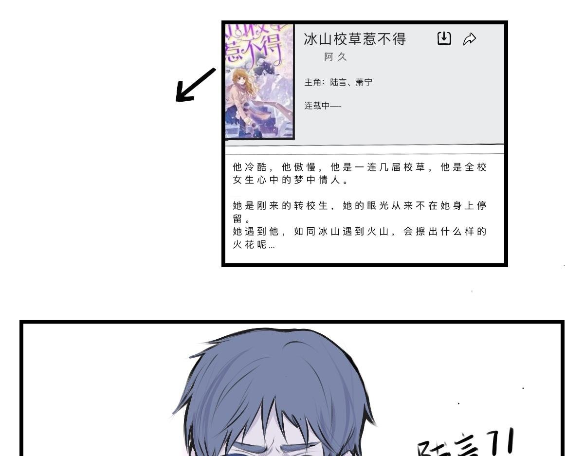 小说！？