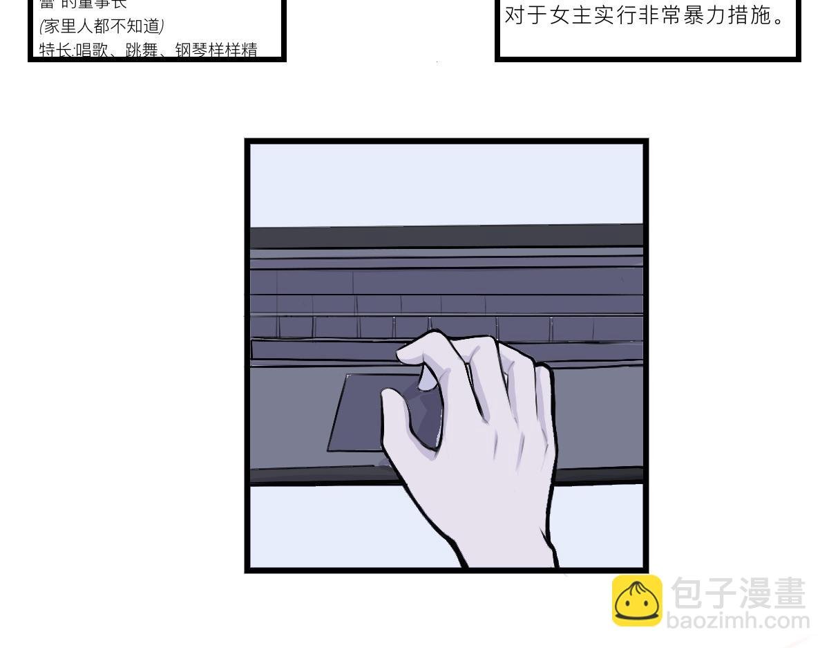 小说！？