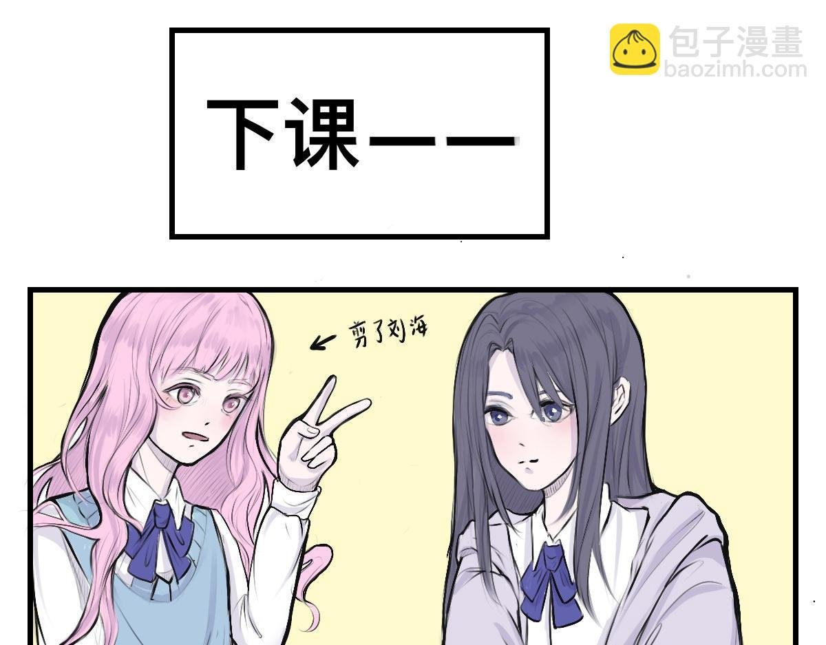 小说！？